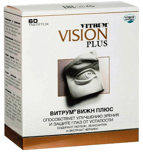 Vitrum Vision Plus