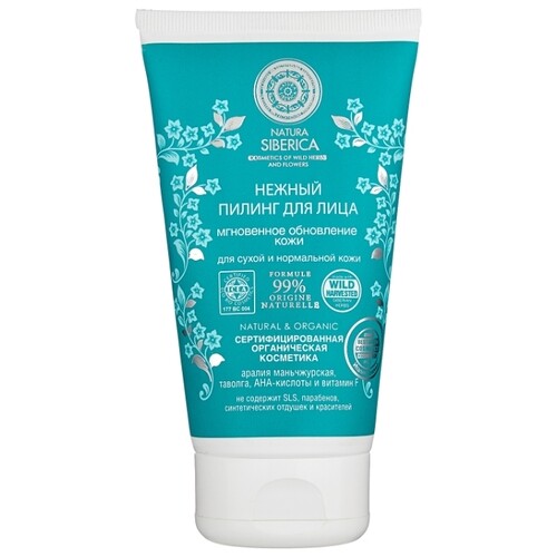 Natura Siberica Natural & Organic: мгновенное обновление кожи