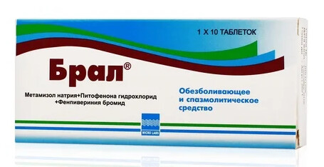 Метамизол натрия фенпивериния бромид. Брал таблетки. Брал таблетки №20. Обезболивающие таблетки бра. Брал таб 500мг.
