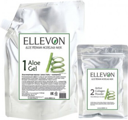 Ellevon