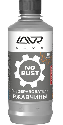 LAVR