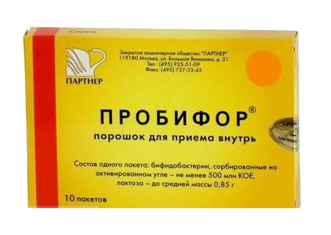 ТОП-12 Лучших пробиотиков для кишечника - Рейтинг 2021