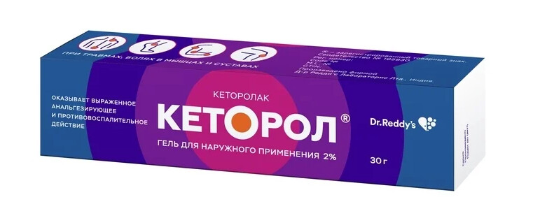 ТОП-15 лучших обезболивающих мазей и гелей - Рейтинг 2021