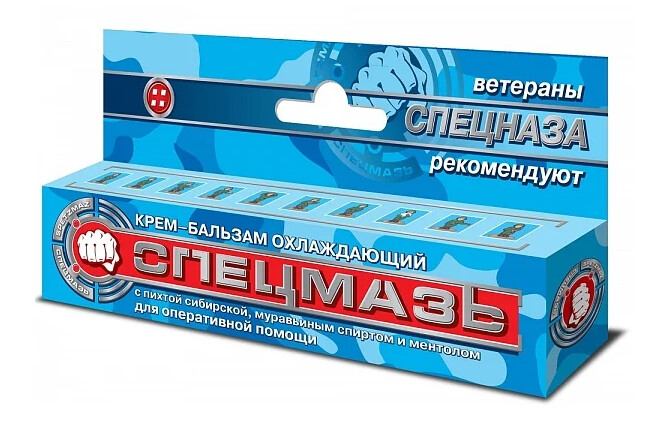 ТОП-15 лучших обезболивающих мазей и гелей - Рейтинг 2021