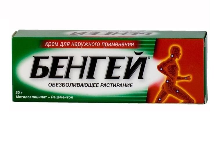 ТОП-10 лучших мазей от растяжений мышц и связок - Рейтинг 2021