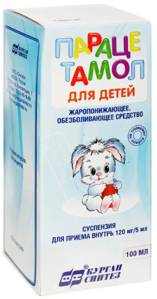 ТОП-10 лучших жаропонижающих для детей - Рейтинг 2021