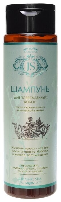 12 лучших шампуней без сульфатов и парабенов - Рейтинг 2021