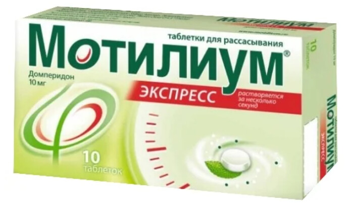 ТОП-12 лучших средств от тошноты и рвоты - Рейтинг 2021