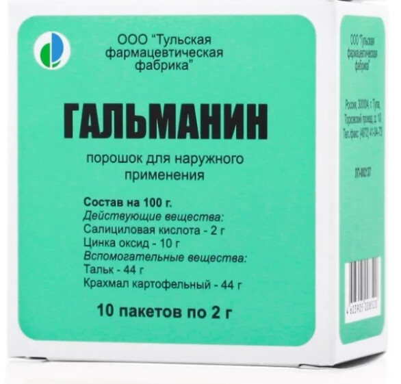 ТОП-12 лучших средств от запаха ног - Рейтинг 2021