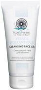Kosmystik Cleansing Face Gel