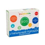 Freshbubble Универсальный