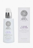 Natura Siberica Caviar de Russie