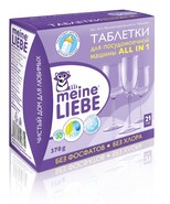 Meine Liebe All in 1