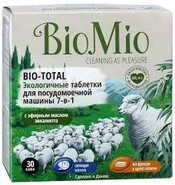 BioMio BIO TOTAL